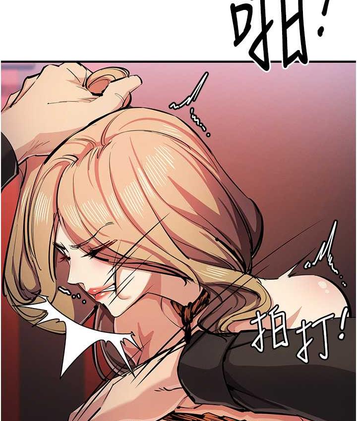 [韩国漫画] 贪婪游戏 剧情,熟女人妻#[156P]-70