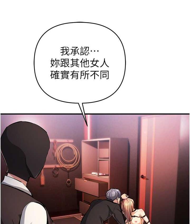 [韩国漫画] 贪婪游戏 剧情,熟女人妻#[156P]-72