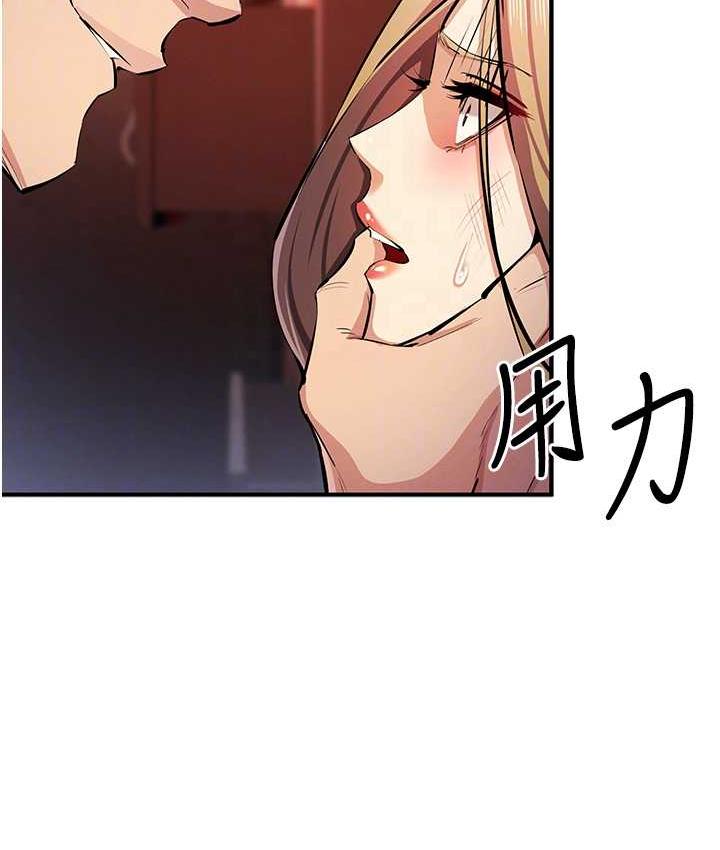 [韩国漫画] 贪婪游戏 剧情,熟女人妻#[156P]-75