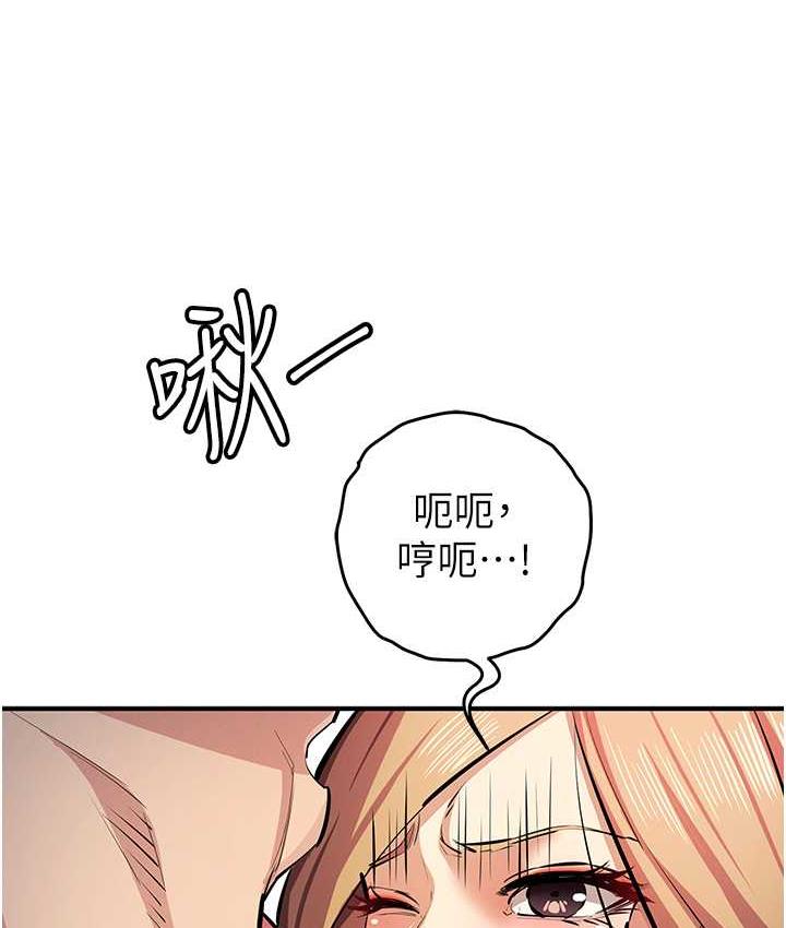 [韩国漫画] 贪婪游戏 剧情,熟女人妻#[156P]-76