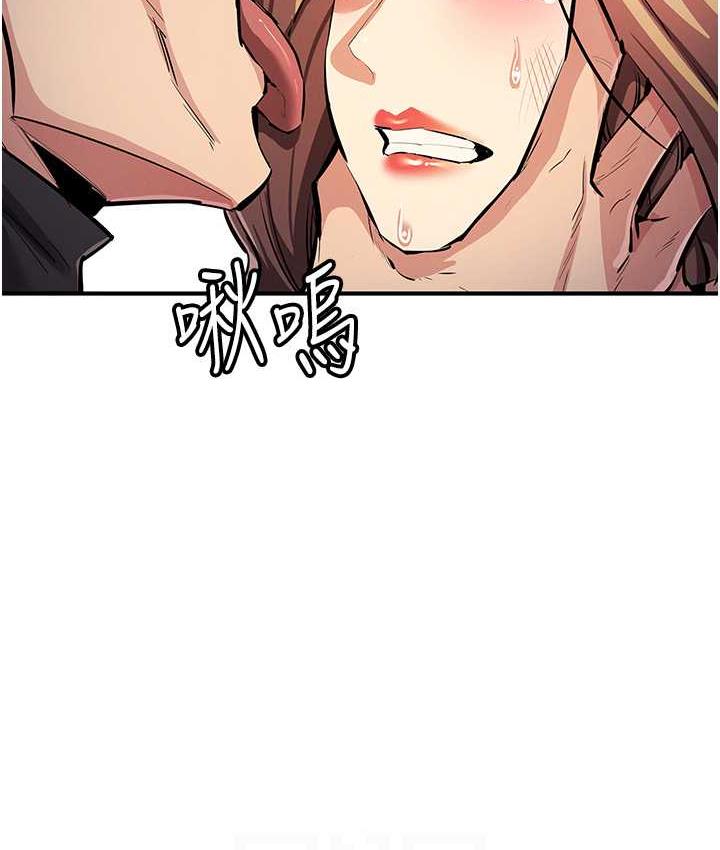 [韩国漫画] 贪婪游戏 剧情,熟女人妻#[156P]-77
