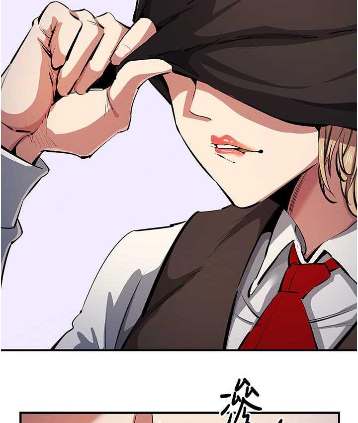 [韩国漫画] 贪婪游戏 剧情,熟女人妻#[156P]-84