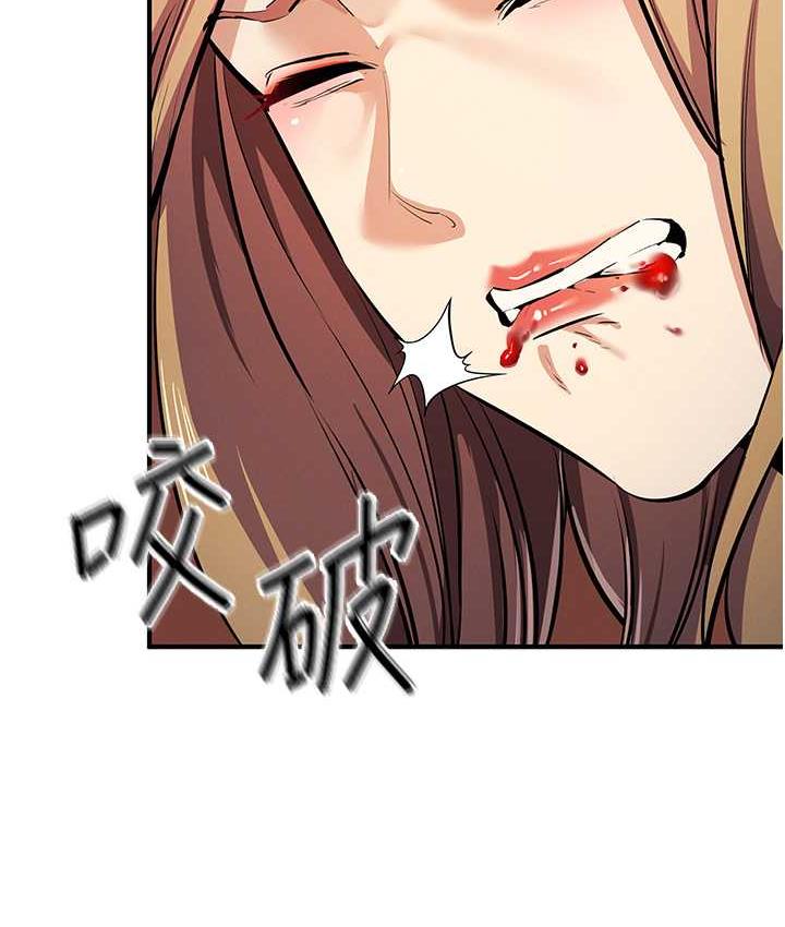 [韩国漫画] 贪婪游戏 剧情,熟女人妻#[156P]-89