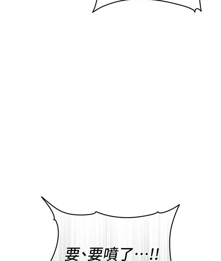 [韩国漫画] 贪婪游戏 剧情,熟女人妻#[156P]-9