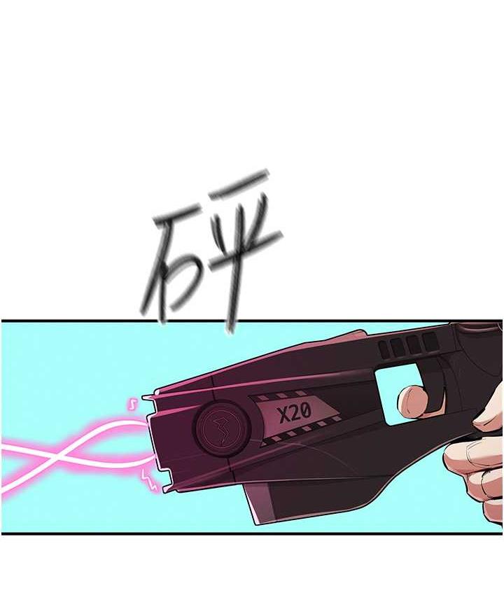 [韩国漫画] 贪婪游戏 剧情,熟女人妻#[156P]-90