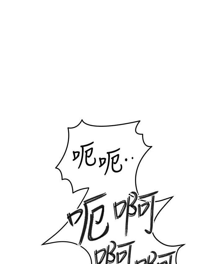 [韩国漫画] 贪婪游戏 剧情,熟女人妻#[156P]-91