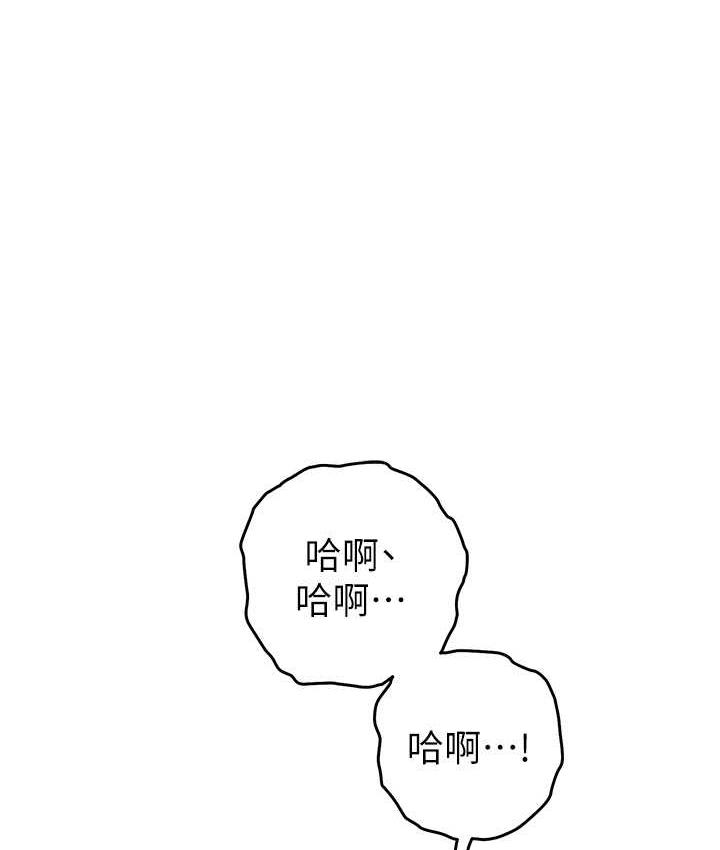 [韩国漫画] 贪婪游戏 剧情,熟女人妻#[156P]-95