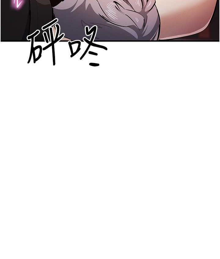[韩国漫画] 贪婪游戏 剧情,熟女人妻#[156P]-97