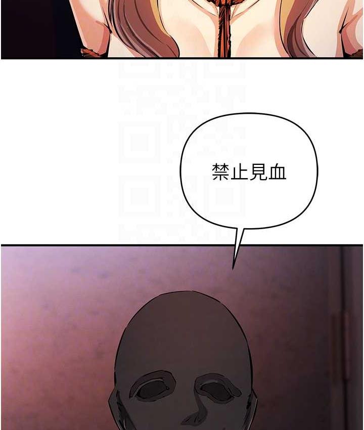 [韩国漫画] 贪婪游戏 剧情,熟女人妻#[156P]-99