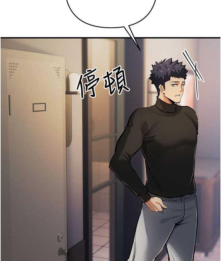 [韩国漫画] 贪婪游戏 剧情,熟女人妻#[168P]-103