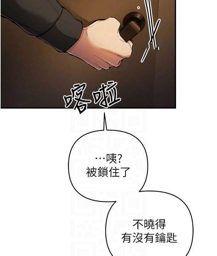 [韩国漫画] 贪婪游戏 剧情,熟女人妻#[168P]-105