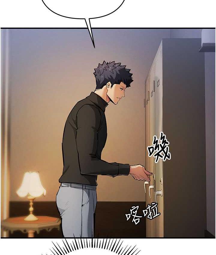 [韩国漫画] 贪婪游戏 剧情,熟女人妻#[168P]-110