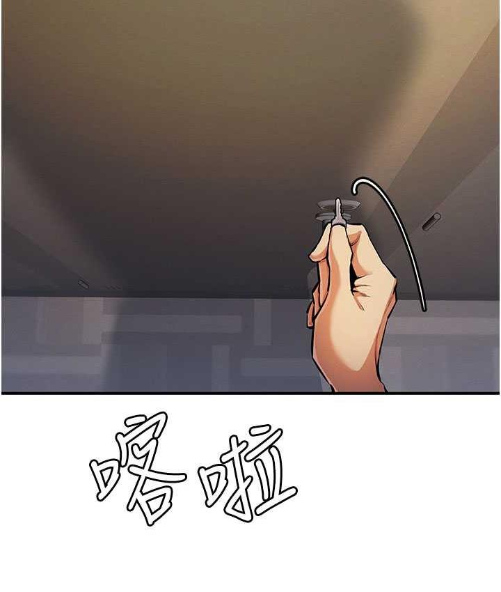 [韩国漫画] 贪婪游戏 剧情,熟女人妻#[168P]-114