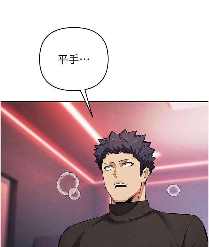 [韩国漫画] 贪婪游戏 剧情,熟女人妻#[168P]-12