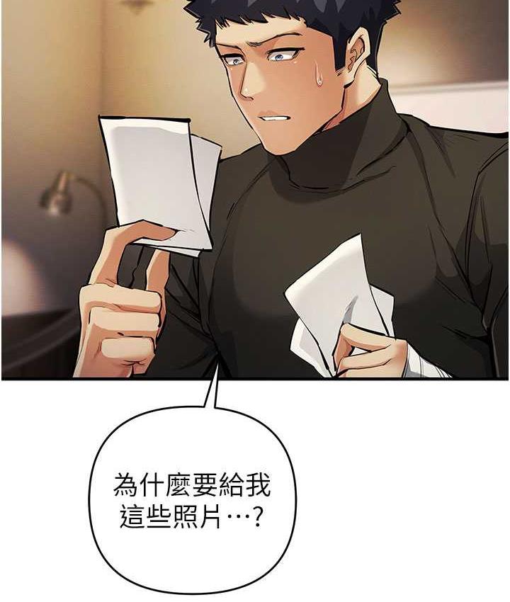 [韩国漫画] 贪婪游戏 剧情,熟女人妻#[168P]-120