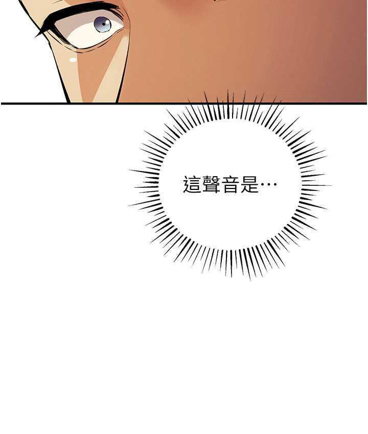 [韩国漫画] 贪婪游戏 剧情,熟女人妻#[168P]-126