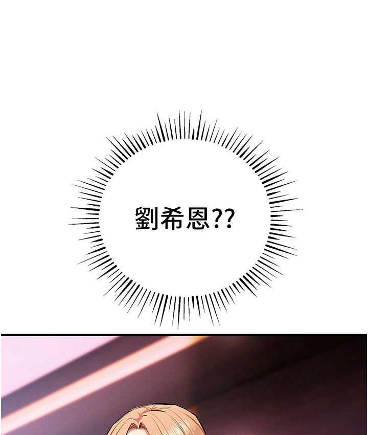 [韩国漫画] 贪婪游戏 剧情,熟女人妻#[168P]-127