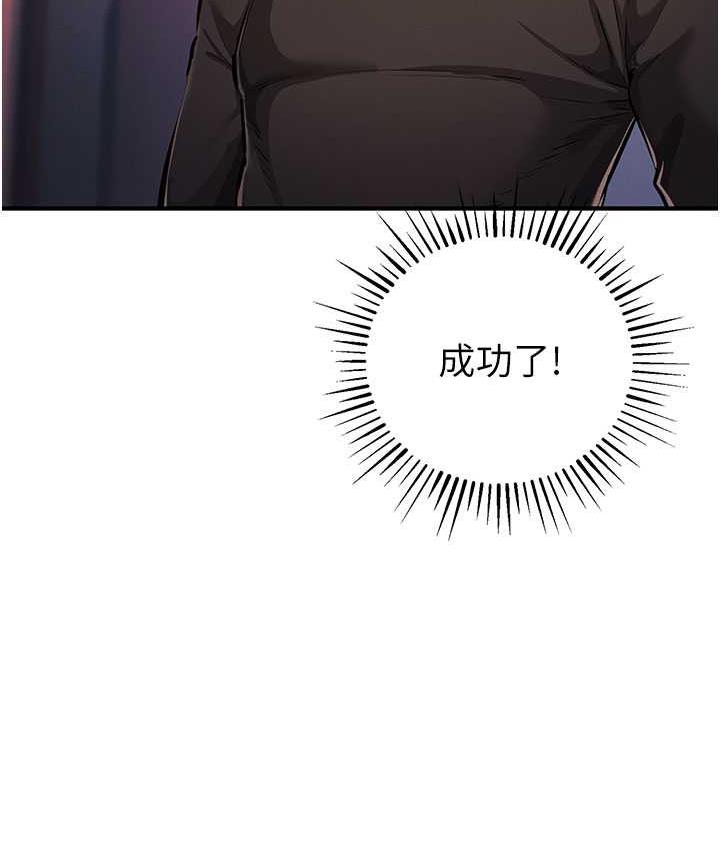 [韩国漫画] 贪婪游戏 剧情,熟女人妻#[168P]-13