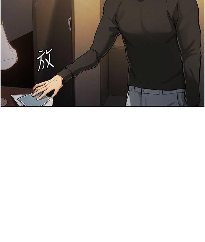 [韩国漫画] 贪婪游戏 剧情,熟女人妻#[168P]-131