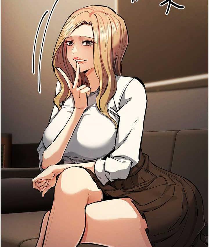 [韩国漫画] 贪婪游戏 剧情,熟女人妻#[168P]-143