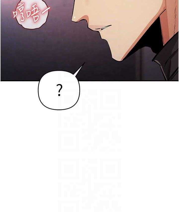 [韩国漫画] 贪婪游戏 剧情,熟女人妻#[168P]-15