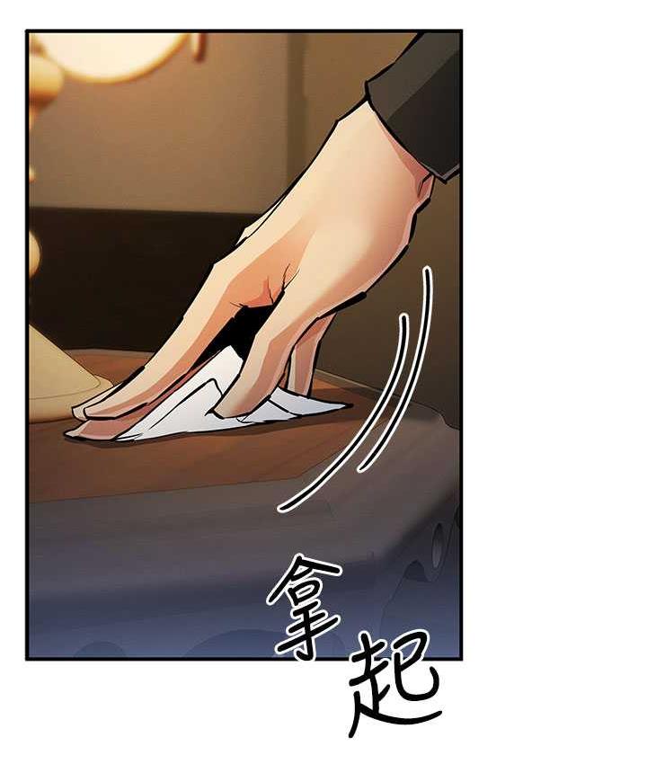 [韩国漫画] 贪婪游戏 剧情,熟女人妻#[168P]-156