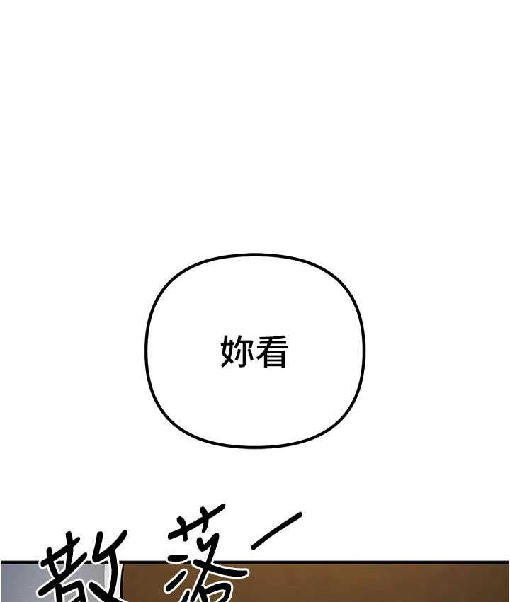 [韩国漫画] 贪婪游戏 剧情,熟女人妻#[168P]-159