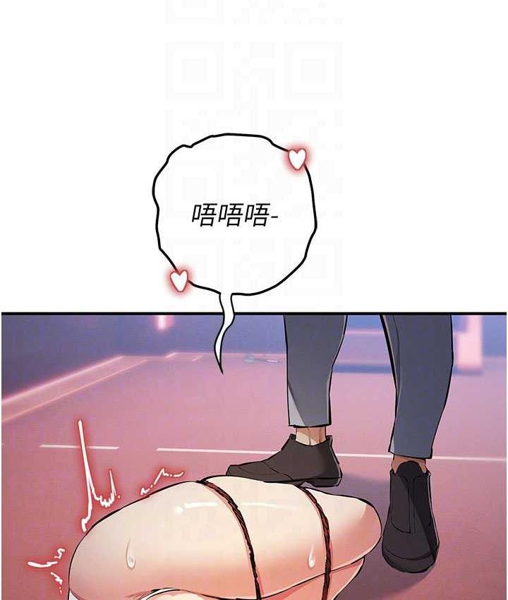 [韩国漫画] 贪婪游戏 剧情,熟女人妻#[168P]-16