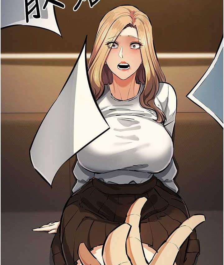 [韩国漫画] 贪婪游戏 剧情,熟女人妻#[168P]-160