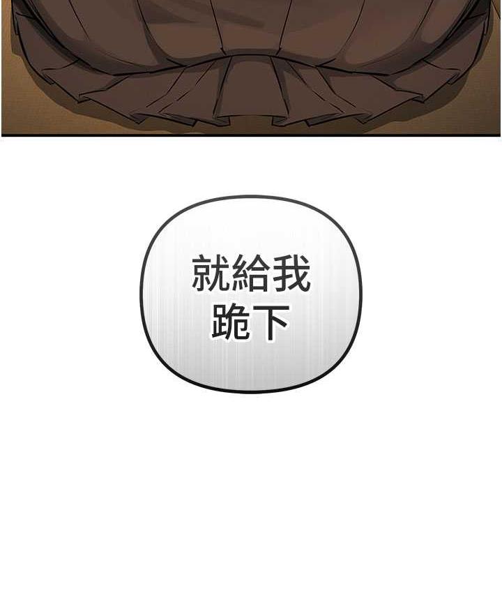 [韩国漫画] 贪婪游戏 剧情,熟女人妻#[168P]-167