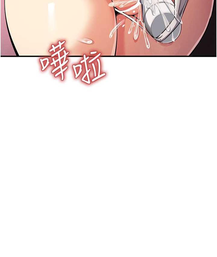 [韩国漫画] 贪婪游戏 剧情,熟女人妻#[168P]-19