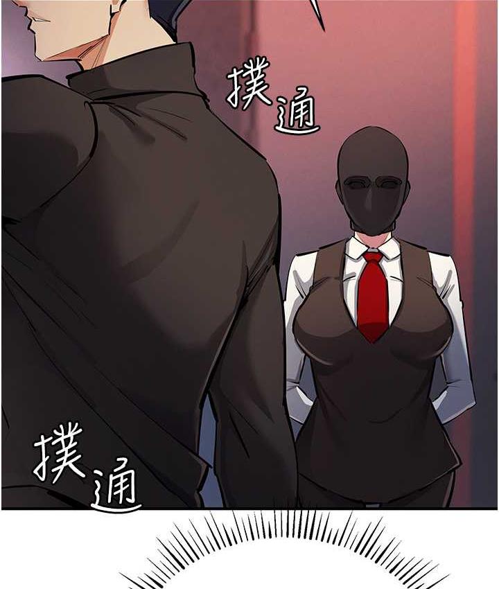 [韩国漫画] 贪婪游戏 剧情,熟女人妻#[168P]-2