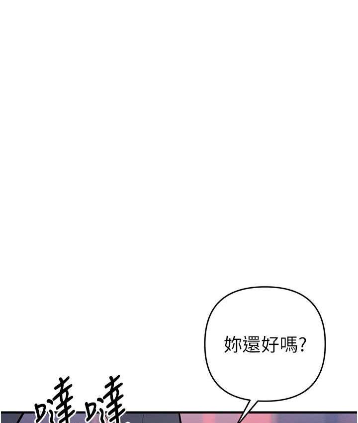 [韩国漫画] 贪婪游戏 剧情,熟女人妻#[168P]-22