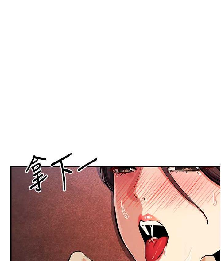 [韩国漫画] 贪婪游戏 剧情,熟女人妻#[168P]-24