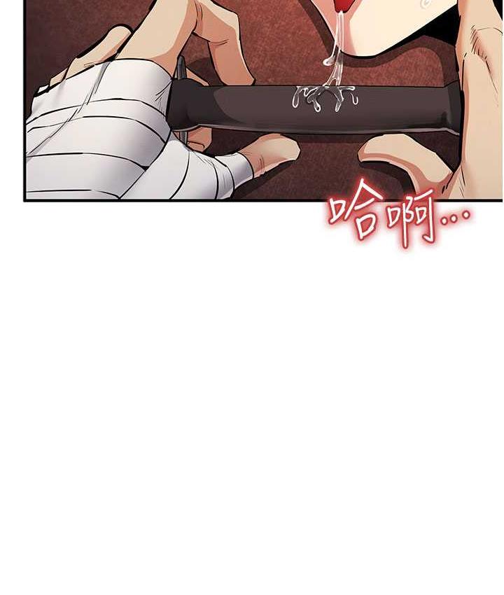 [韩国漫画] 贪婪游戏 剧情,熟女人妻#[168P]-25