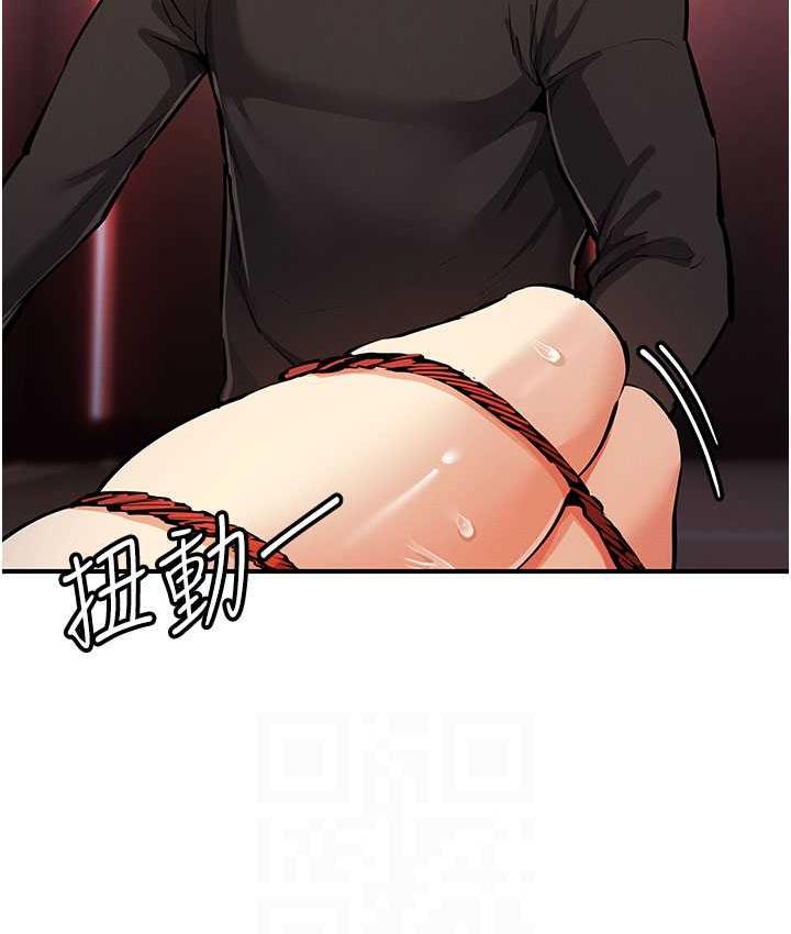 [韩国漫画] 贪婪游戏 剧情,熟女人妻#[168P]-27