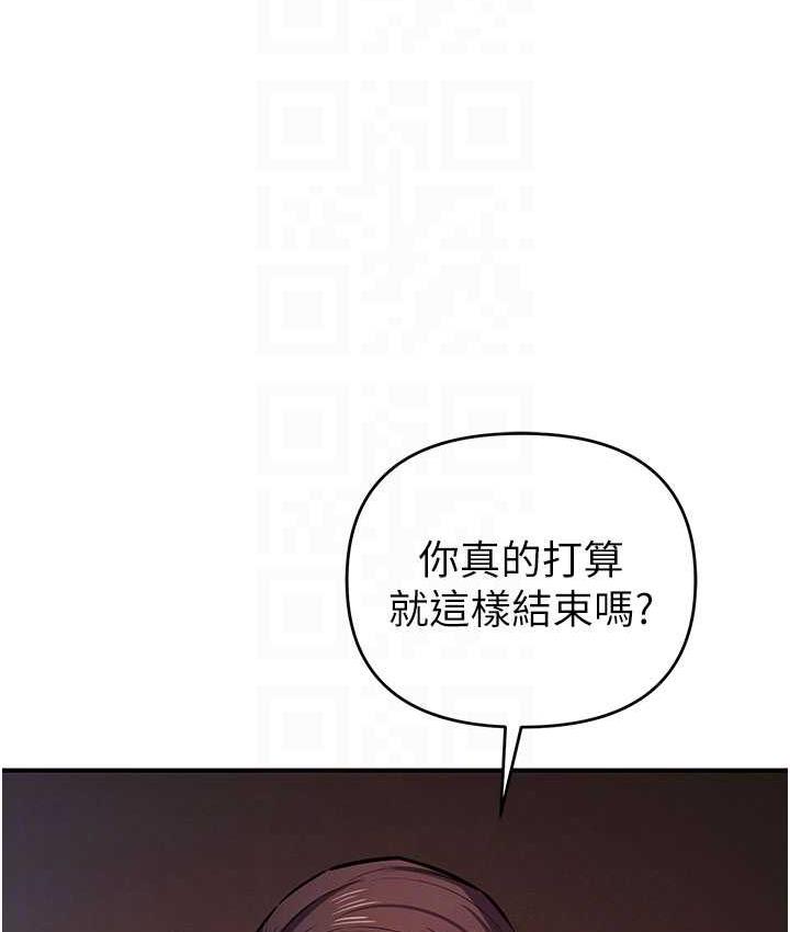 [韩国漫画] 贪婪游戏 剧情,熟女人妻#[168P]-28