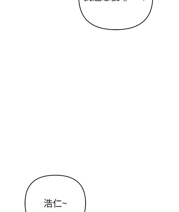 [韩国漫画] 贪婪游戏 剧情,熟女人妻#[168P]-31