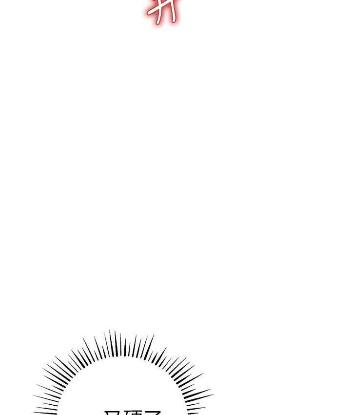 [韩国漫画] 贪婪游戏 剧情,熟女人妻#[168P]-33