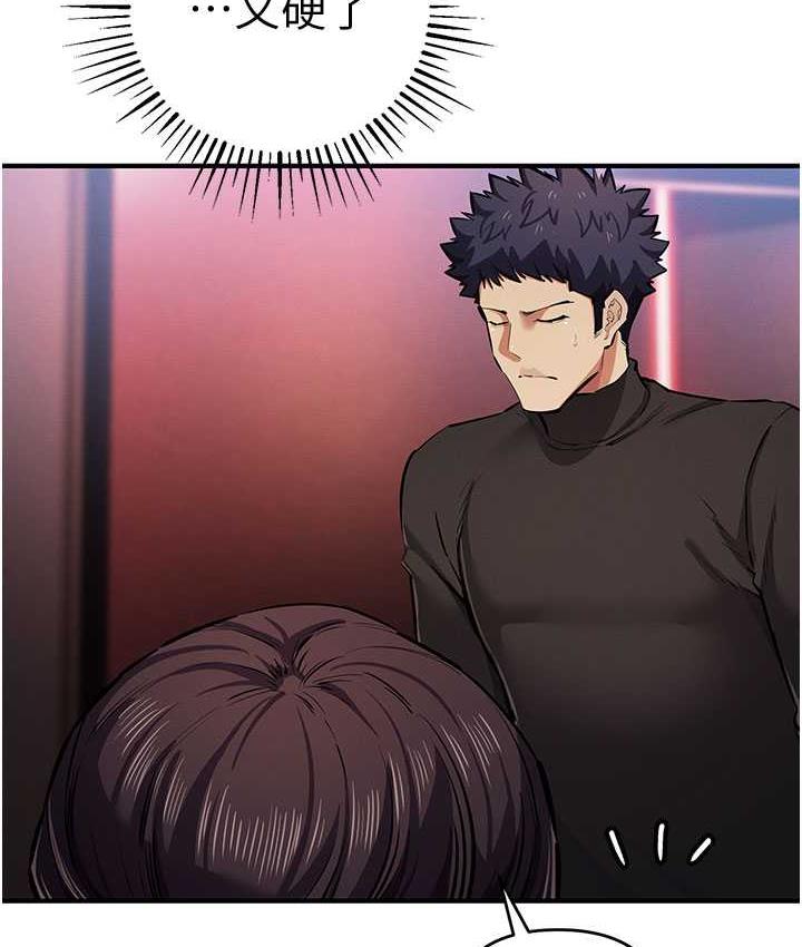 [韩国漫画] 贪婪游戏 剧情,熟女人妻#[168P]-34