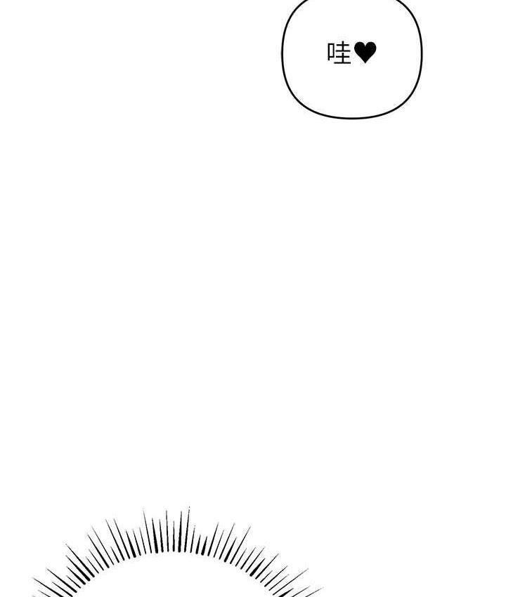 [韩国漫画] 贪婪游戏 剧情,熟女人妻#[168P]-35