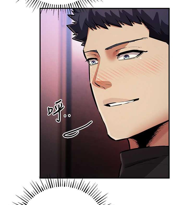 [韩国漫画] 贪婪游戏 剧情,熟女人妻#[168P]-37