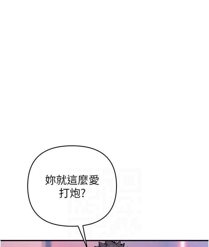 [韩国漫画] 贪婪游戏 剧情,熟女人妻#[168P]-42