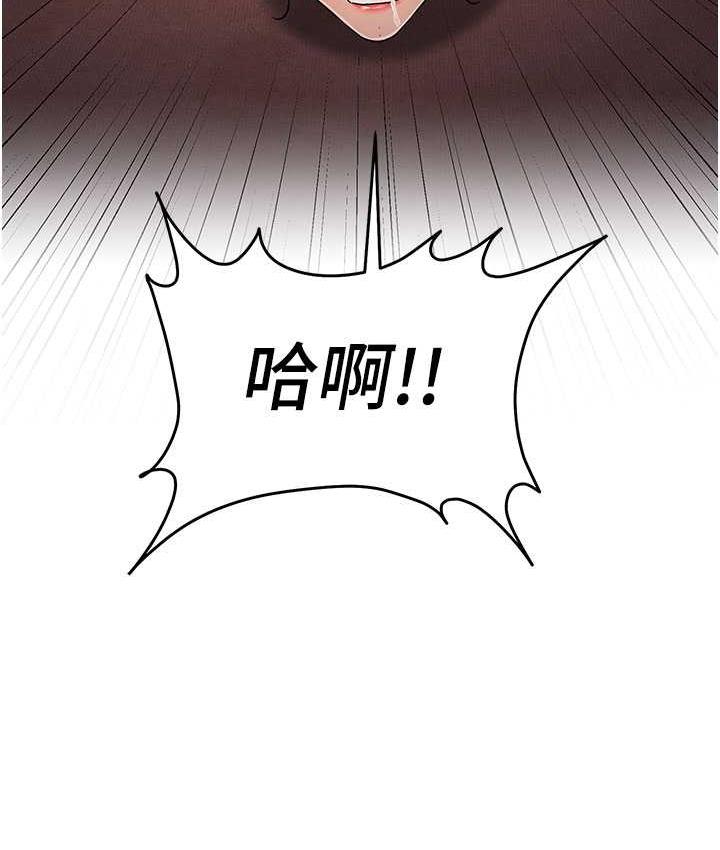 [韩国漫画] 贪婪游戏 剧情,熟女人妻#[168P]-52