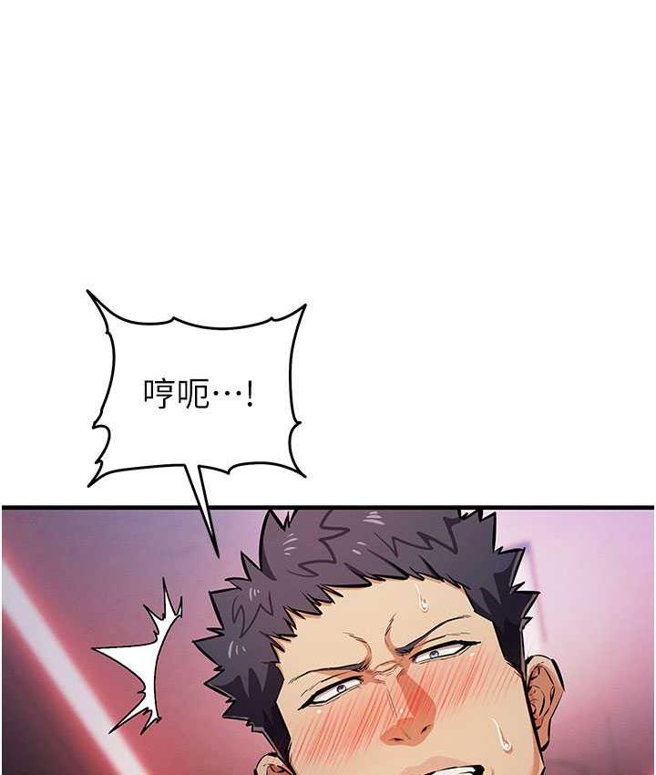 [韩国漫画] 贪婪游戏 剧情,熟女人妻#[168P]-53