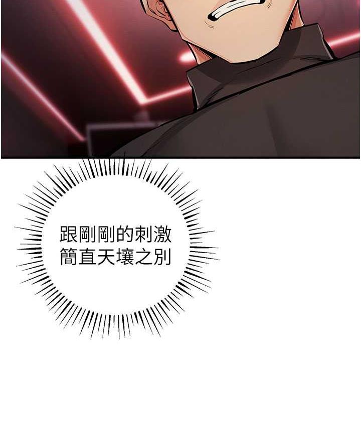 [韩国漫画] 贪婪游戏 剧情,熟女人妻#[168P]-54