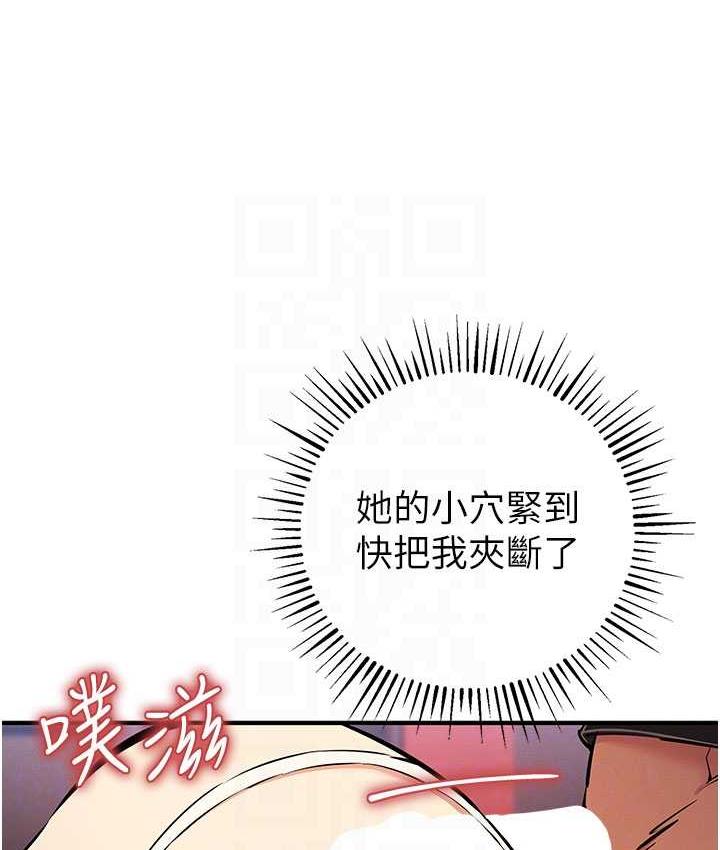[韩国漫画] 贪婪游戏 剧情,熟女人妻#[168P]-55
