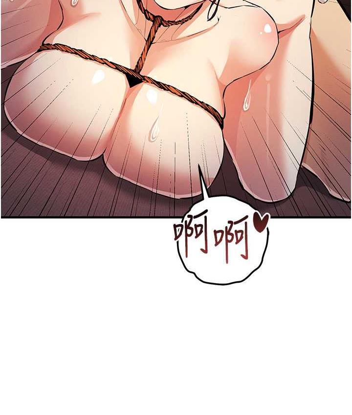 [韩国漫画] 贪婪游戏 剧情,熟女人妻#[168P]-59