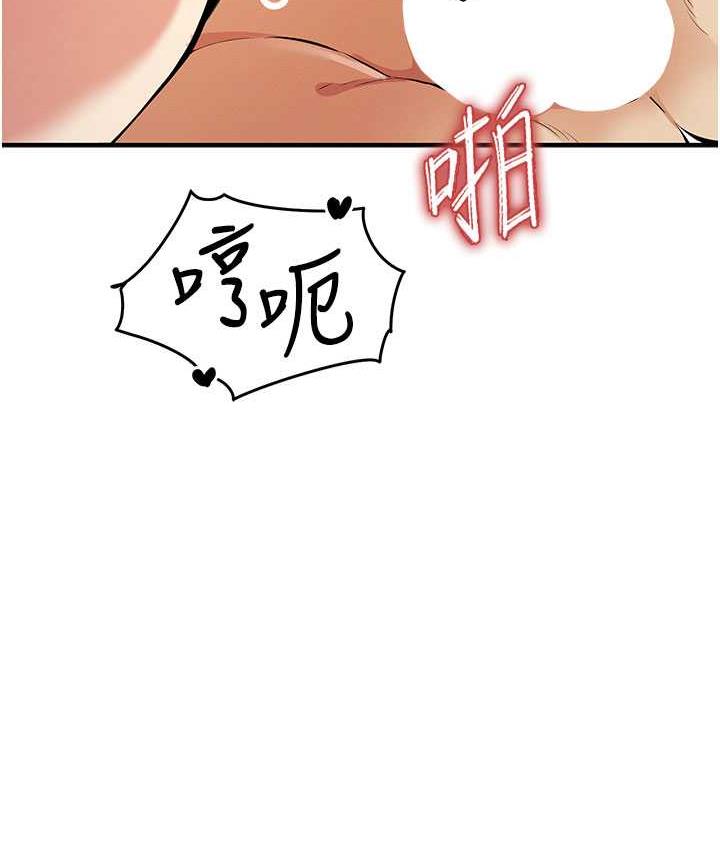 [韩国漫画] 贪婪游戏 剧情,熟女人妻#[168P]-62