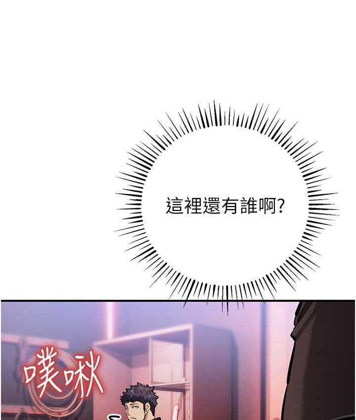 [韩国漫画] 贪婪游戏 剧情,熟女人妻#[168P]-66